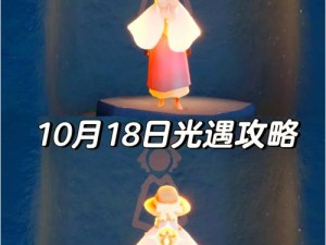 光遇7月13日大蜡烛位置揭秘：2022年最新攻略，探寻大蜡烛所在地点与具体坐标详解