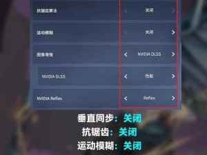 永劫无间流畅画质调整指南：优化设置减少卡顿，畅享战斗体验