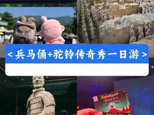 兵马俑副本揭秘：揭秘哪个副本兵俑数量最多，探寻秦陵神秘秘密之旅