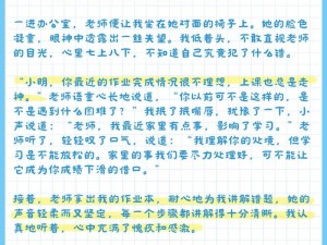 班长趴下让我了一节课作;班长趴下让我了一节课作，他这样做对吗？