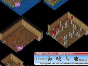 关于《魔力宝贝》困难海盗冰雪通关秘籍：全方位技巧流程解析与实战攻略