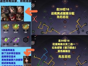 以永劫无间刷伤害为核心的最快方法：深入解析与实战策略分享