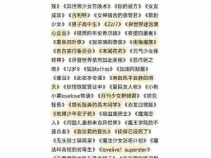 叛逆性百万亚瑟王初始攻略：高效刷初始与首抽技巧详解手册