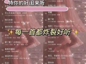 蜜瓜啦啦啦菠萝蜜啦啦啦歌曲、什么歌曲中包含蜜瓜啦啦啦菠萝蜜啦啦啦这句歌词？