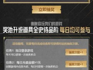 使命召唤手游红包大揭秘：领取攻略与作战技巧分享