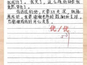 舞蹈生戴跳蛋练舞作文_舞蹈生戴跳蛋练舞是否合适？