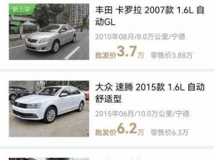 国精产品W灬源码3(国精产品 W灬源码 3 是什么？有什么用？)