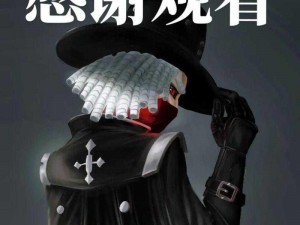 第五人格官网投票入口正式开启，掌握决策话语权，共创游戏新篇章