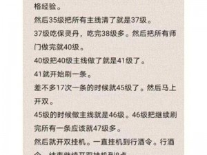 倩女幽魂手游攻略：深度解析门派挑战，让你轻松吃透各门派特色