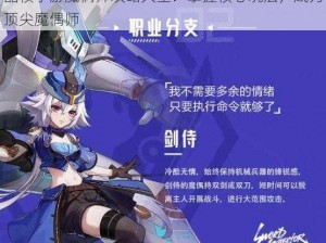 晶核手游魔偶师攻略大全：掌握核心玩法，成为顶尖魔偶师