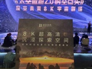 请随我遨游天际：电脑版下载与安装指南