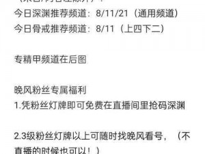 手游DNF深渊爆率首度公开揭秘：最新官方数据发布，玩家爆肝攻略全解析