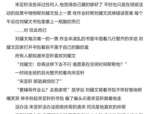 文轩分腿器河马的秘密河、文轩分腿器：河马的秘密河，真有那么神奇？