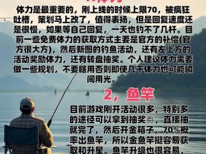 叫我大掌柜：钓鱼乐无穷，钓鱼玩法详解与攻略分享