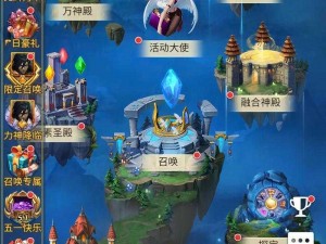 《万王之王3D：神射手攻略：PVP与PVE加点策略全解析》