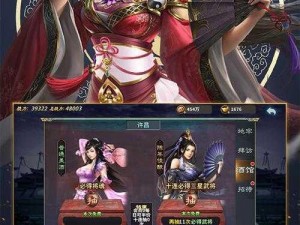 三国大亨：自由养成传奇英雄玩法，探索无限角色成长之路