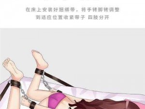 国产sm主人调教女m视频(国产 SM 主人调教女 M 视频：探索未知的性领域)