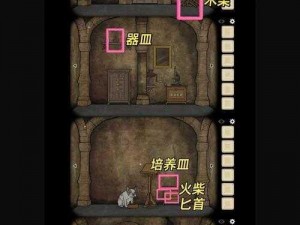 逃离神秘方块世界：Cube Escape地点建筑探秘全攻略