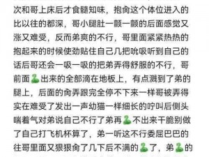 可怜老实人每晚都被爆炒的笔趣阁 可怜老实人每晚都被爆炒，在笔趣阁受尽折磨