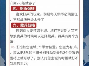 三战分城面临决策：究竟有无必要拆除，解析其利弊与影响分析