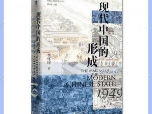 《石昆之路：探索现代发展新篇章》