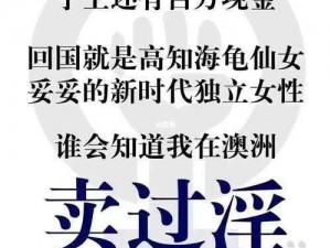 亚洲老少配-亚洲老少配，是人性的扭曲还是道德的沦丧？