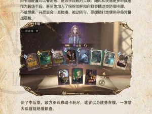 哈利波特魔法世界：阿瓦达索命卡组策略与搭配解析