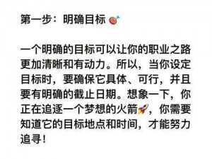 未来挑战下的未转变者：探究各职业优劣以选择最佳路径