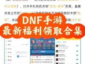 泽天记手游礼包领取攻略大全：最新礼包领取地址汇总，一站式礼包领取指南