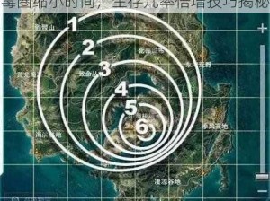 绝地求生全军出击新手跑毒攻略：掌握毒圈缩小时间，生存几率倍增技巧揭秘