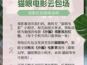 5G天天奭多人运动在线观看入口下载_5G 天天奭多人运动在线观看入口下载是否存在安全风险？