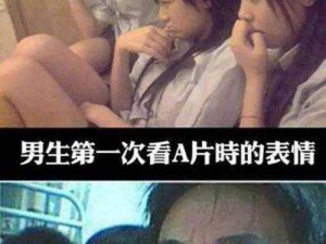 3ji片【什么样的人喜欢看3ji 片？】