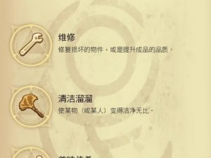 人生重开模拟器魔法棒功能揭秘：神奇作用及实用指南介绍