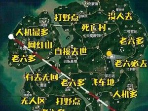 和平精英加特林位置揭秘：游戏地图关键点位探索与解析