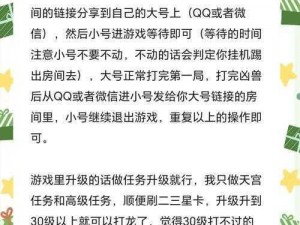 再刷一把：各层打法技巧深度解析与攻略概览