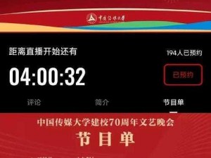 中文传媒涨070%【中文传媒涨 0.70%，发生了什么？】