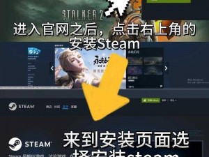 steam黄油网站_如何在 steam 上找到黄油网站？