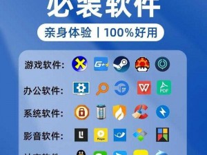 机机对机机免费软件下载app网站-机机对机机免费软件下载 app 网站哪个好？