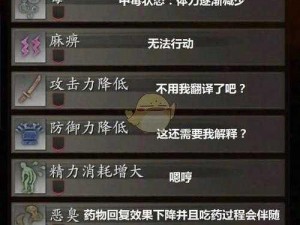 仁王混沌触发机制详解：探索仁王混沌触发条件的秘密分享之旅