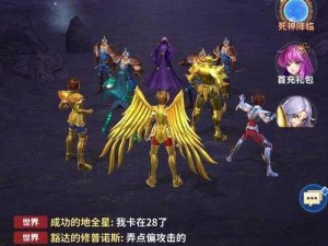 圣斗士星矢正义传说之技能石选择与攻略指南：深度剖析如何挑选技能石揭秘战斗力倍增之道