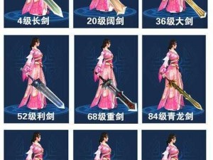 倩女幽魂手游中方士武器选择揭秘：单手武器优势探讨与比较，是否应抛弃双手武器的思考