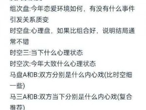 双人成行邀请好友无响应原因分析与解决策略探讨