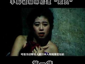 差差差很痛30分钟无遮掩(女子被侵犯 30 分钟无遮掩，男子：太刺激了)