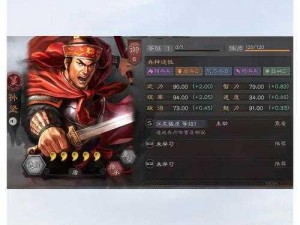 三国孙坚魅力无限，萌态可掬解密孙坚角色特性与获取攻略