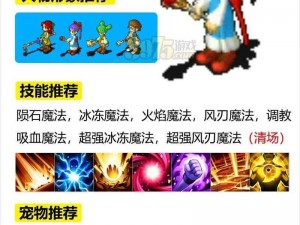 魔力宝贝手机版恶魔蝙蝠大全：图鉴详解与属性解析