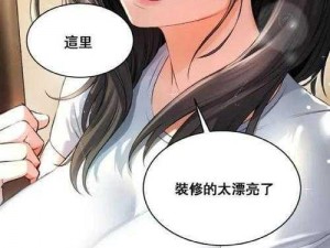 漫漫漫画官网免费阅读;漫漫漫画官网免费阅读，精彩漫画等你来看