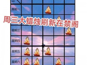 光遇11月22日季节蜡烛位置攻略：探索光遇1122季节蜡烛的秘密所在