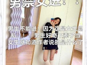 各种玩小处雌女视频;各种玩小处雌女视频是否符合道德和法律规范？