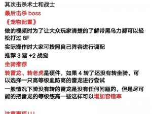 全民打怪兽：近战伙伴推荐指南——从新手到高手的必备攻略