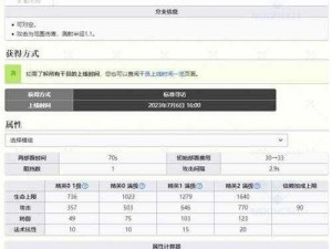 明日方舟寒檀：全解析之技能属性及其效果分析